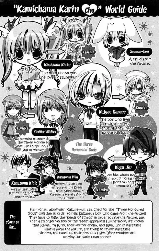 Kamichama Karin-Chu (2002) - Capítulo 16 - Página 3 - LectorTMOo