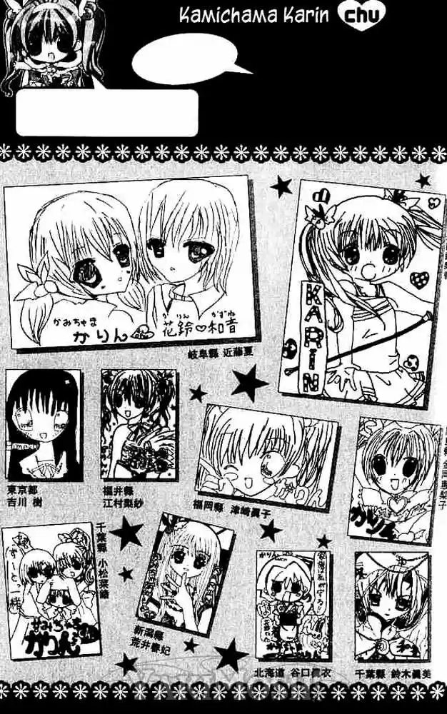 Kamichama Karin-Chu (2002) - Capítulo 19.05 - Página 6 - LectorTMOo