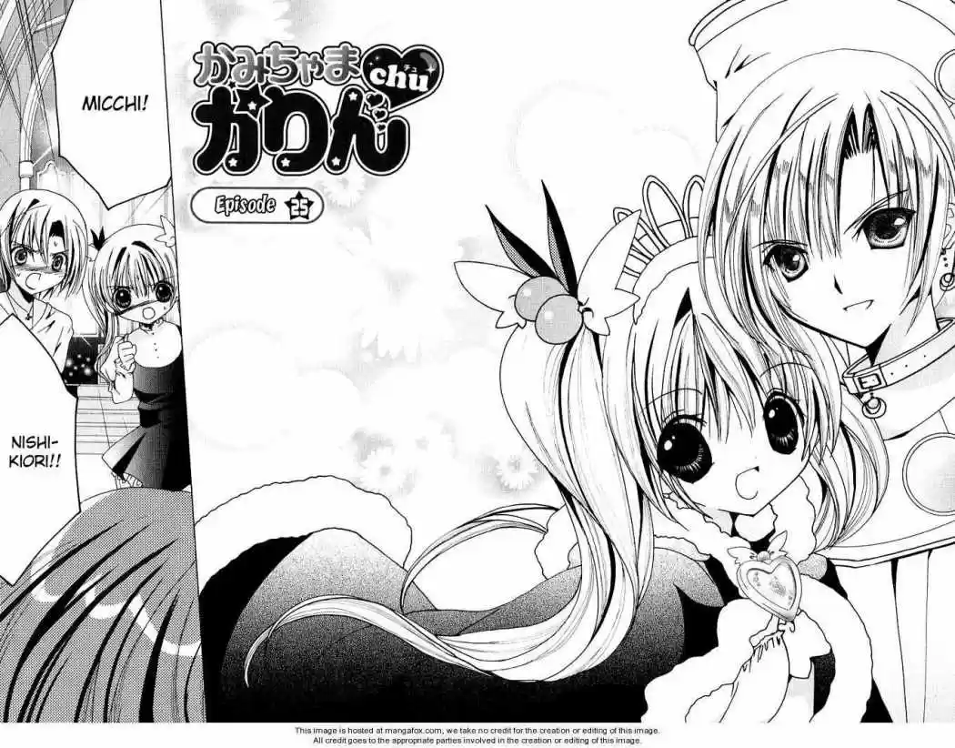 Kamichama Karin-Chu (2002) - Capítulo 25 - Página 1 - LectorTMOo