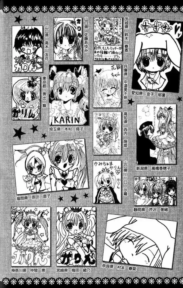 Kamichama Karin-Chu (2002) - Capítulo 3.05 - Página 4 - LectorTMOo