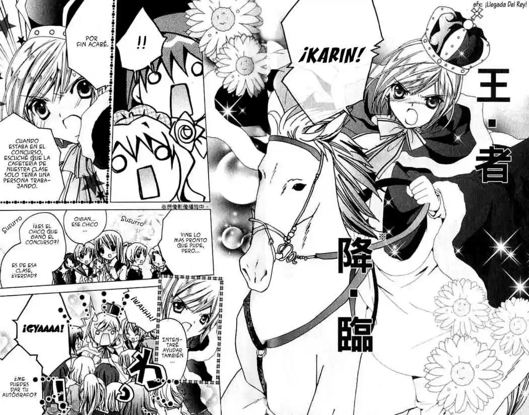Kamichama Karin-Chu (2002) - Capítulo 6 - Página 23 - LectorTMOo