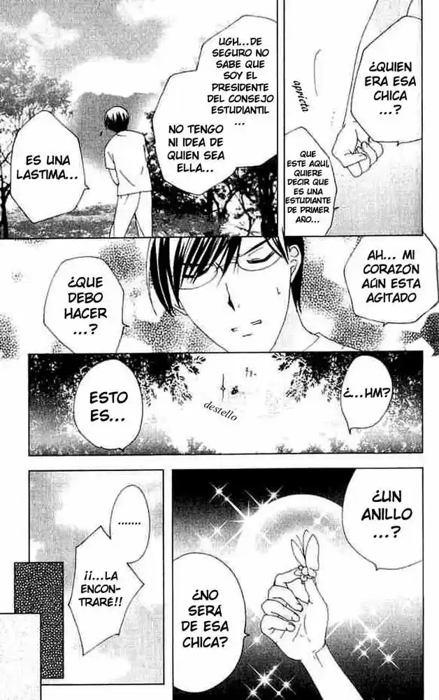 Kamichama Karin-Chu (2002) - Capítulo 7.06 - Página 17 - LectorTMOo