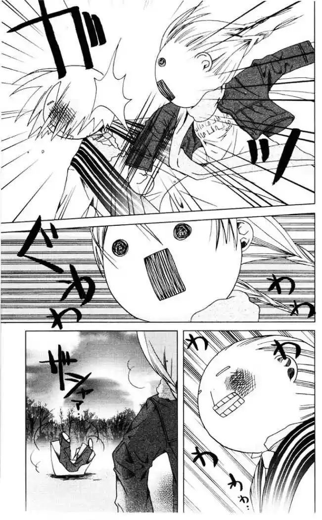 Kamichama Karin (2002) - Capítulo 1 - Página 11 - LectorTMOo