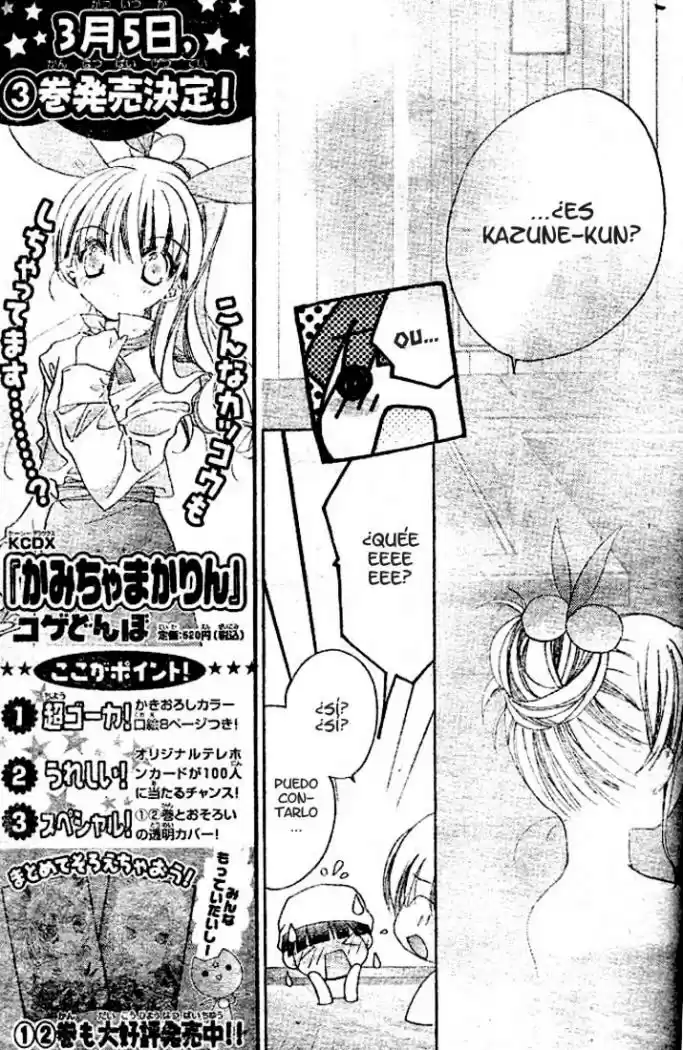 Kamichama Karin (2002) - Capítulo 14 - Página 19 - LectorTMOo