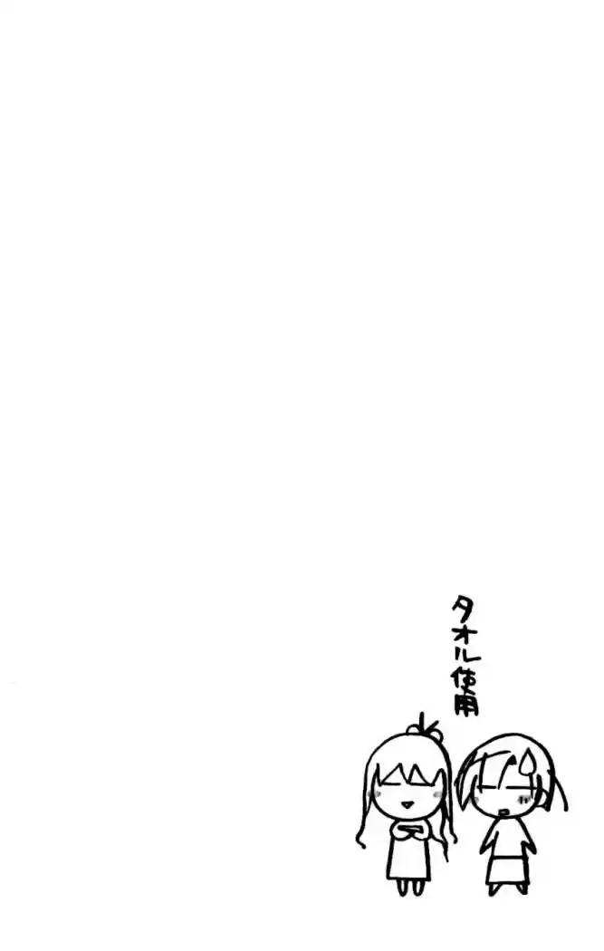 Kamichama Karin (2002) - Capítulo 15 - Página 40 - LectorTMOo