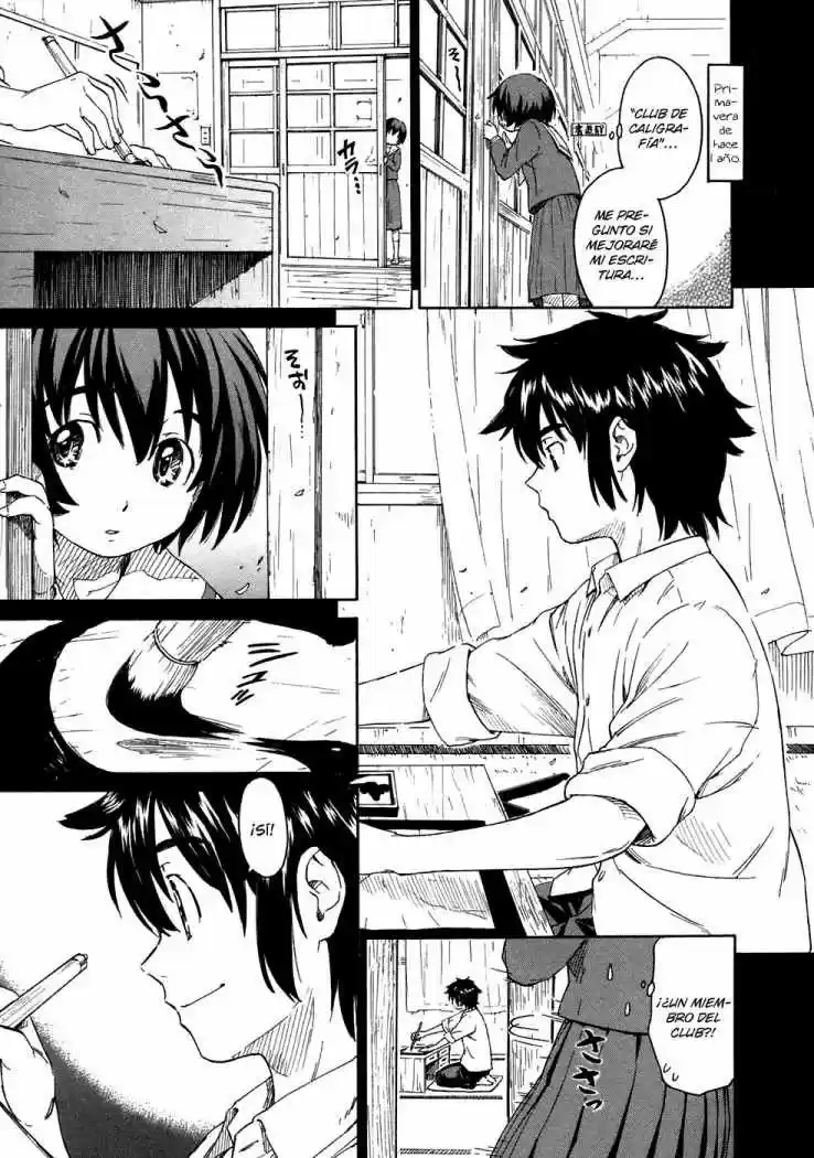Kamichu (2005) - Capítulo 14 - Página 12 - LectorTMOo