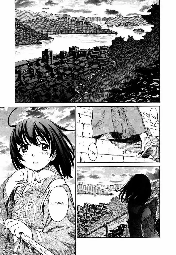 Kamichu (2005) - Capítulo 4 - Página 18 - LectorTMOo