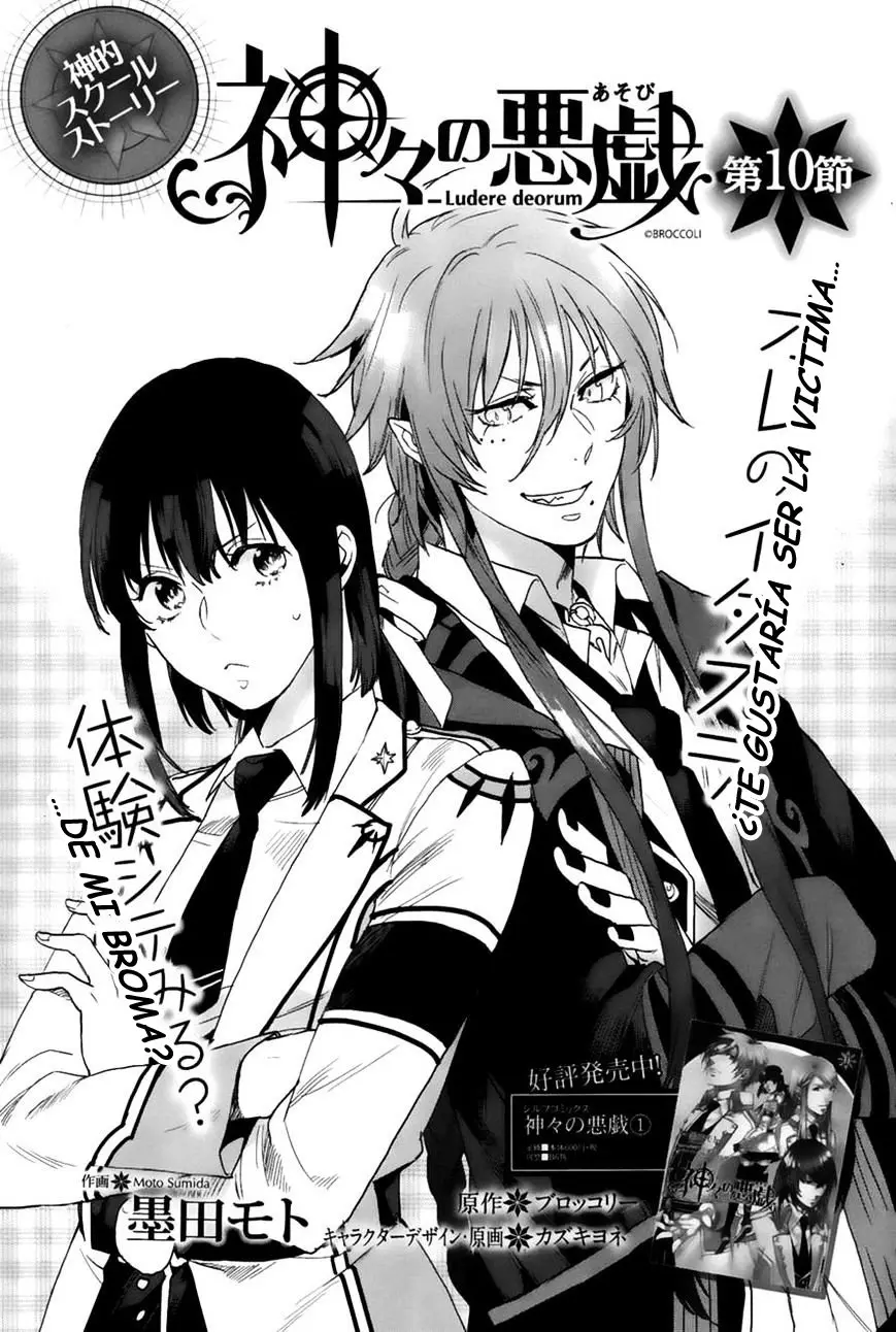 Kamigami No Asobi (2013) - Capítulo 10 - Página 3 - LectorTMOo