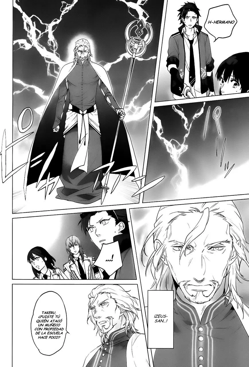 Kamigami No Asobi (2013) - Capítulo 11 - Página 10 - LectorTMOo