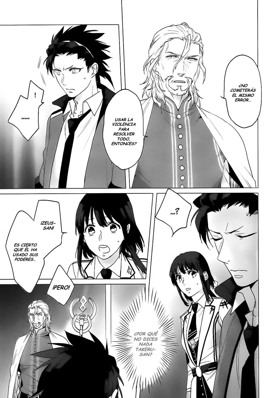 Kamigami No Asobi (2013) - Capítulo 11 - Página 13 - LectorTMOo