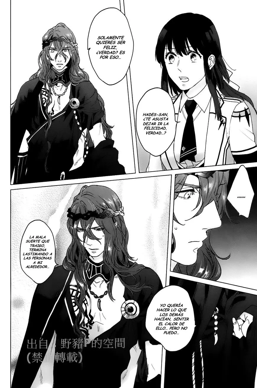 Kamigami No Asobi (2013) - Capítulo 12 - Página 18 - LectorTMOo
