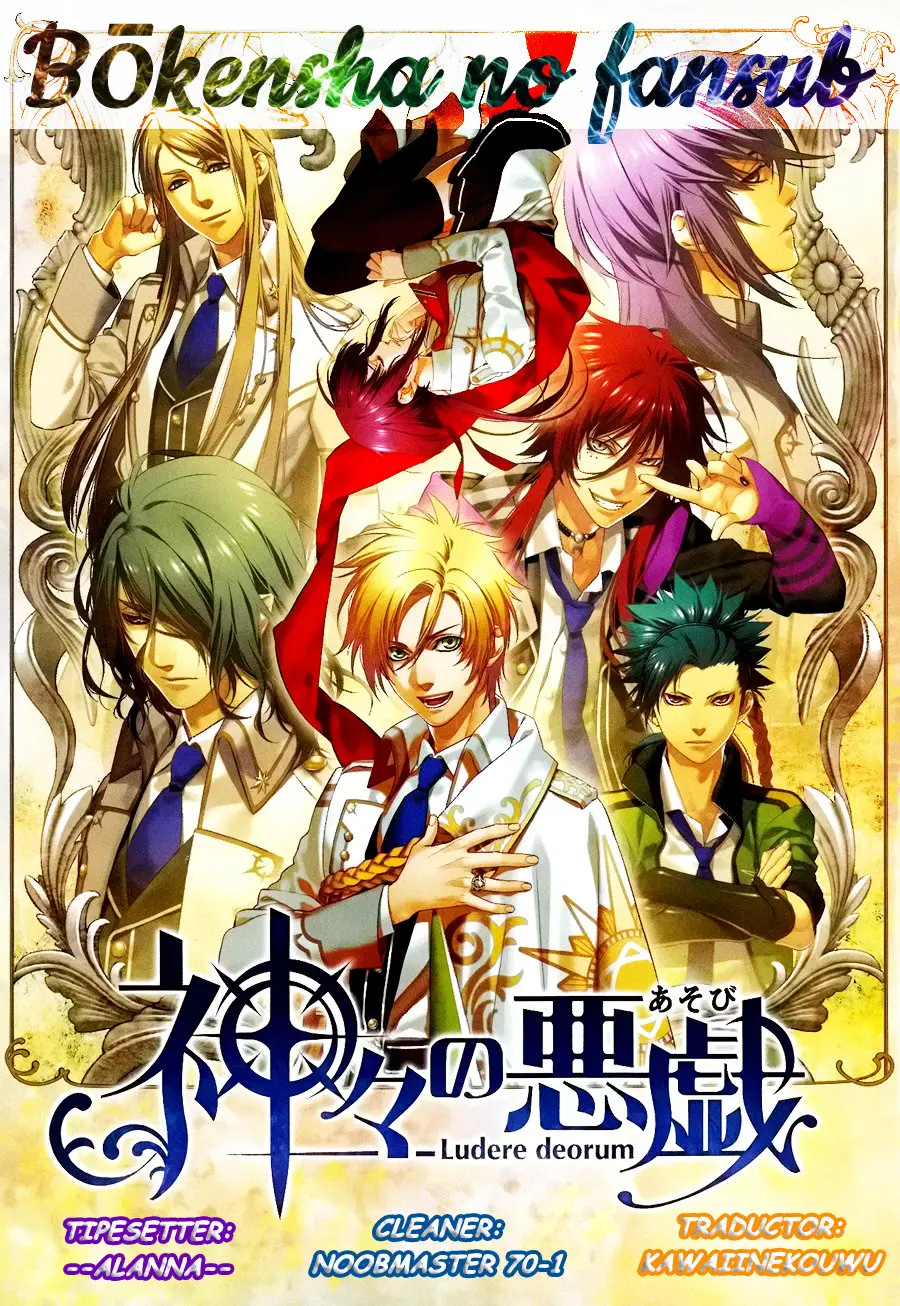 Kamigami No Asobi (2013) - Capítulo 4 - Página 1 - LectorTMOo