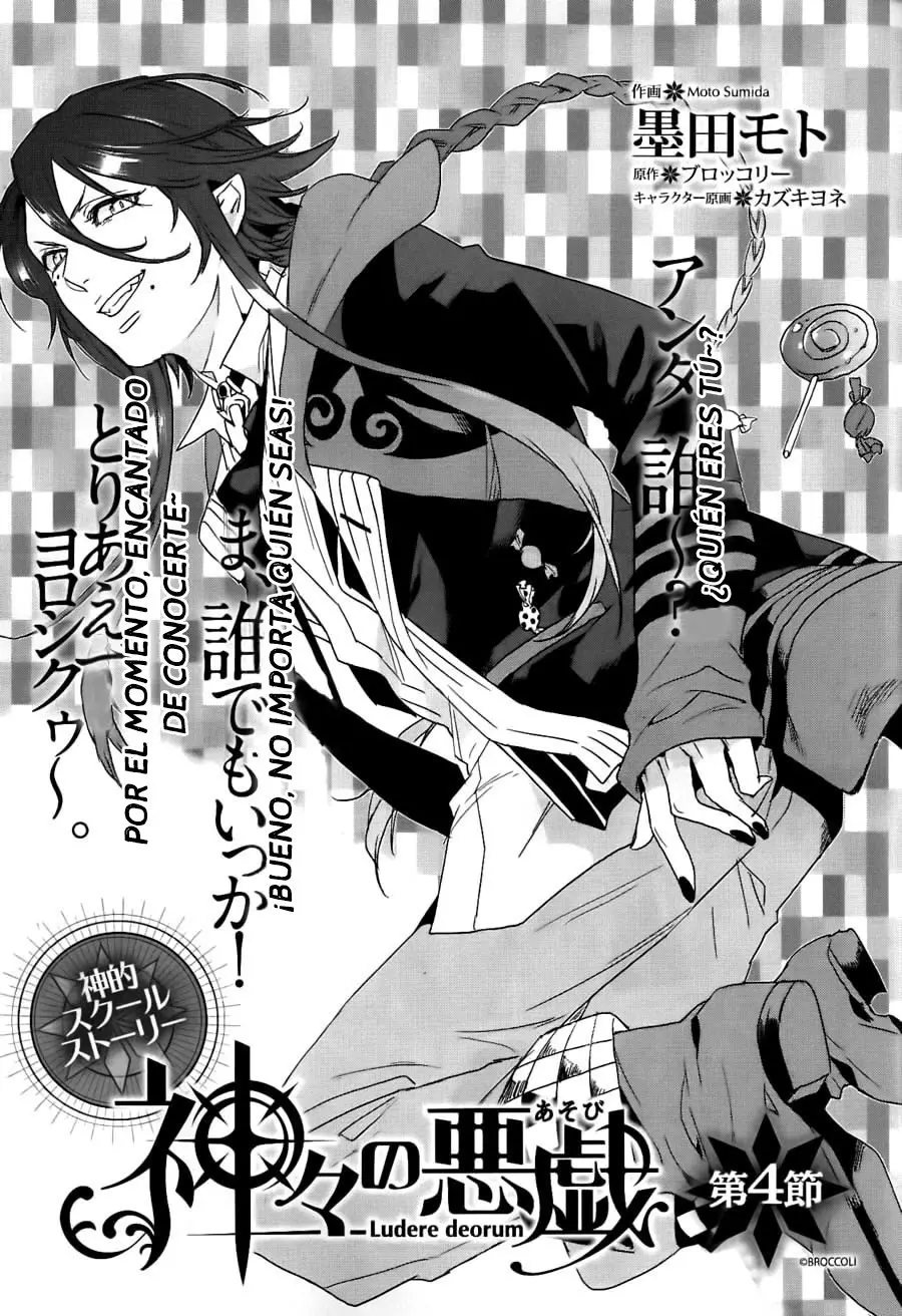 Kamigami No Asobi (2013) - Capítulo 4 - Página 3 - LectorTMOo