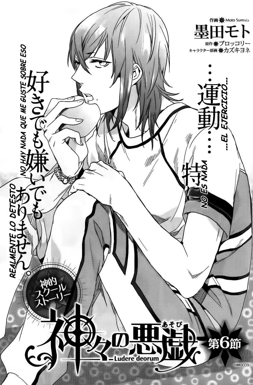 Kamigami No Asobi (2013) - Capítulo 6 - Página 3 - LectorTMOo