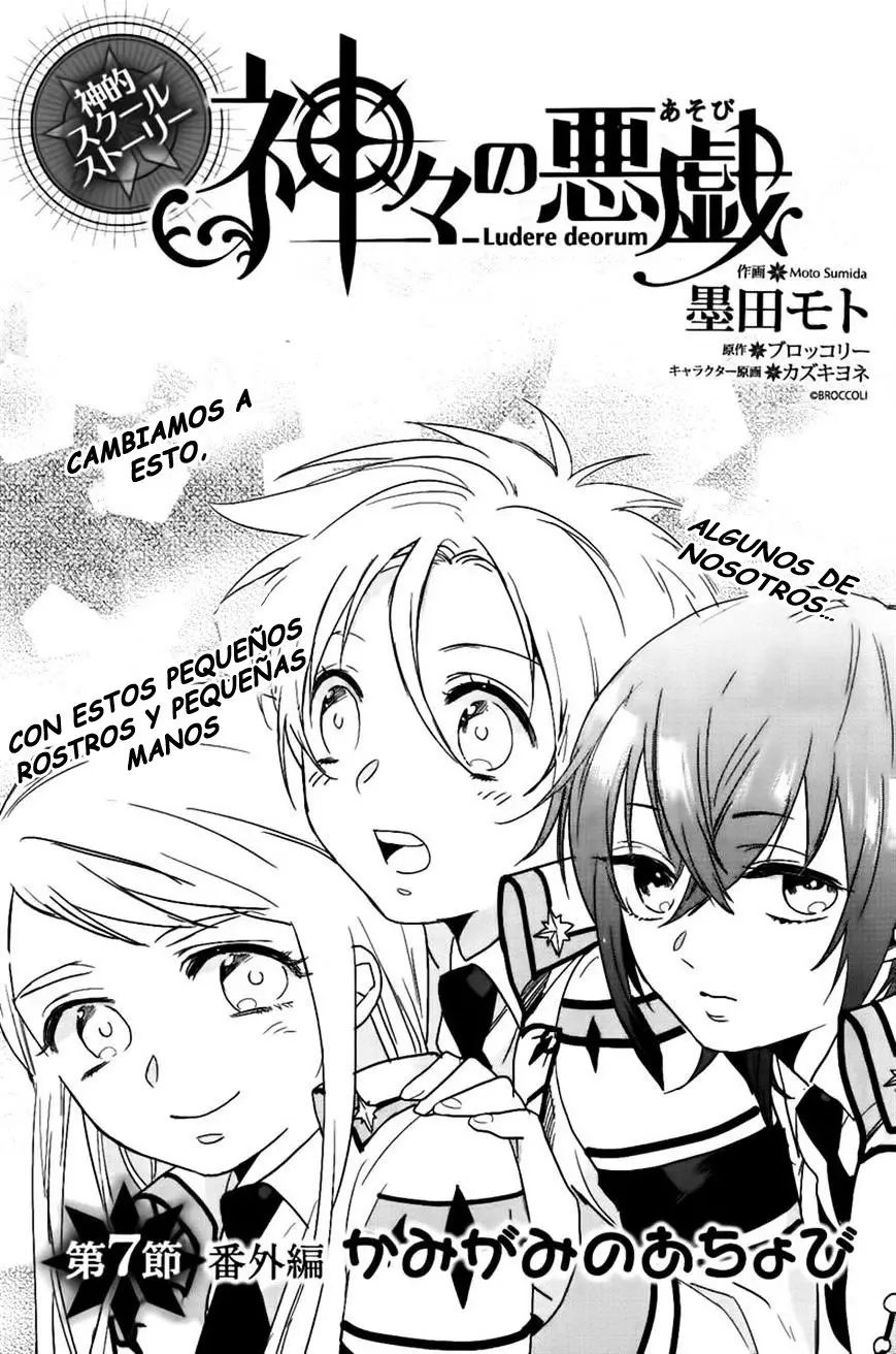 Kamigami No Asobi (2013) - Capítulo 7 - Página 3 - LectorTMOo