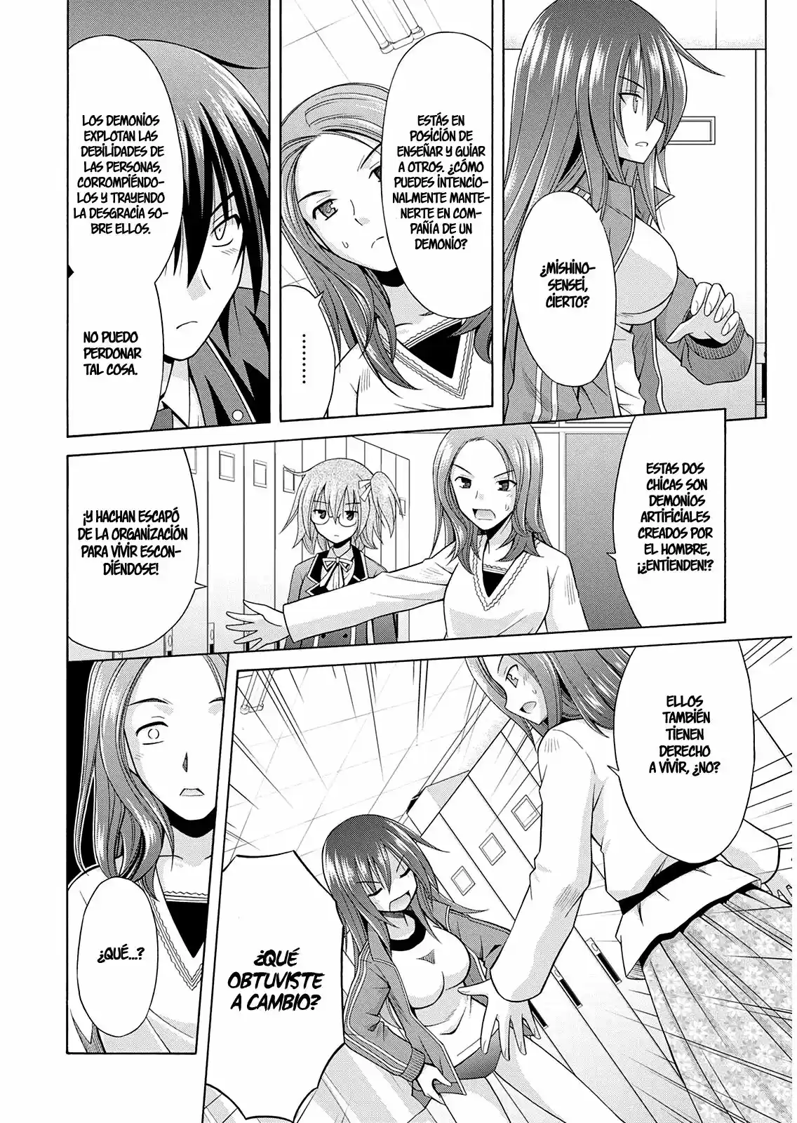 Kamigoroshihime Zilch (2016) - Capítulo 11 - Página 12 - LectorTMOo