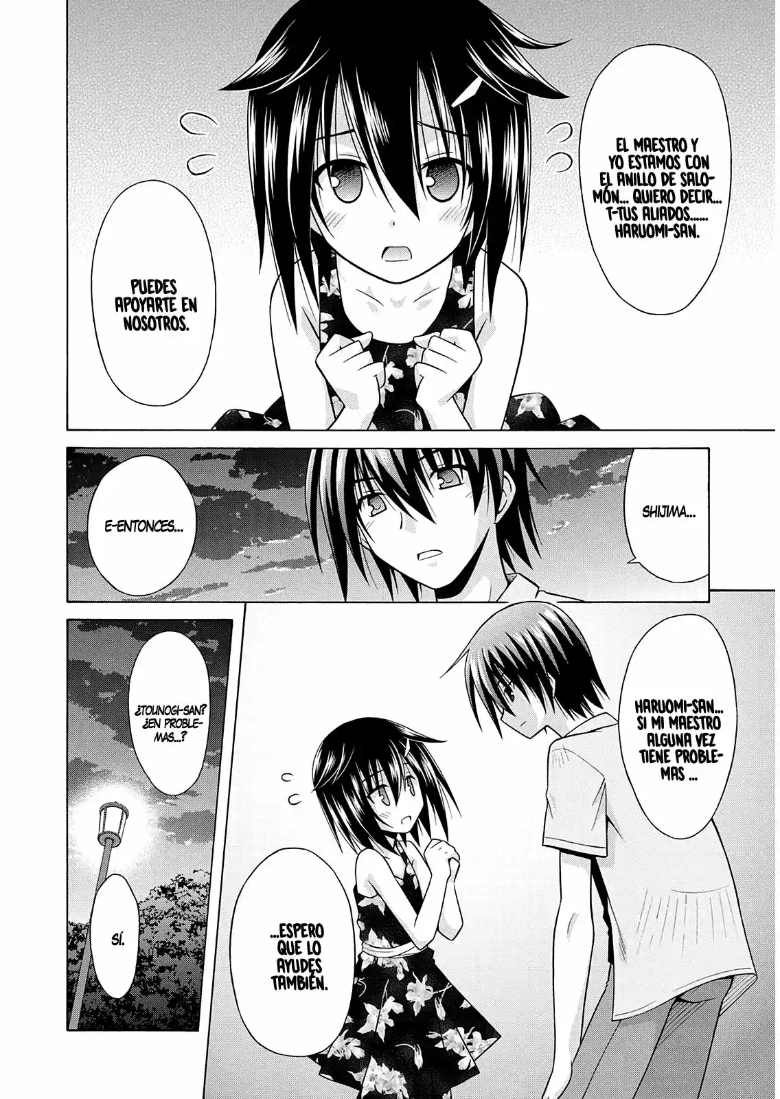 Kamigoroshihime Zilch (2016) - Capítulo 13 - Página 13 - LectorTMOo