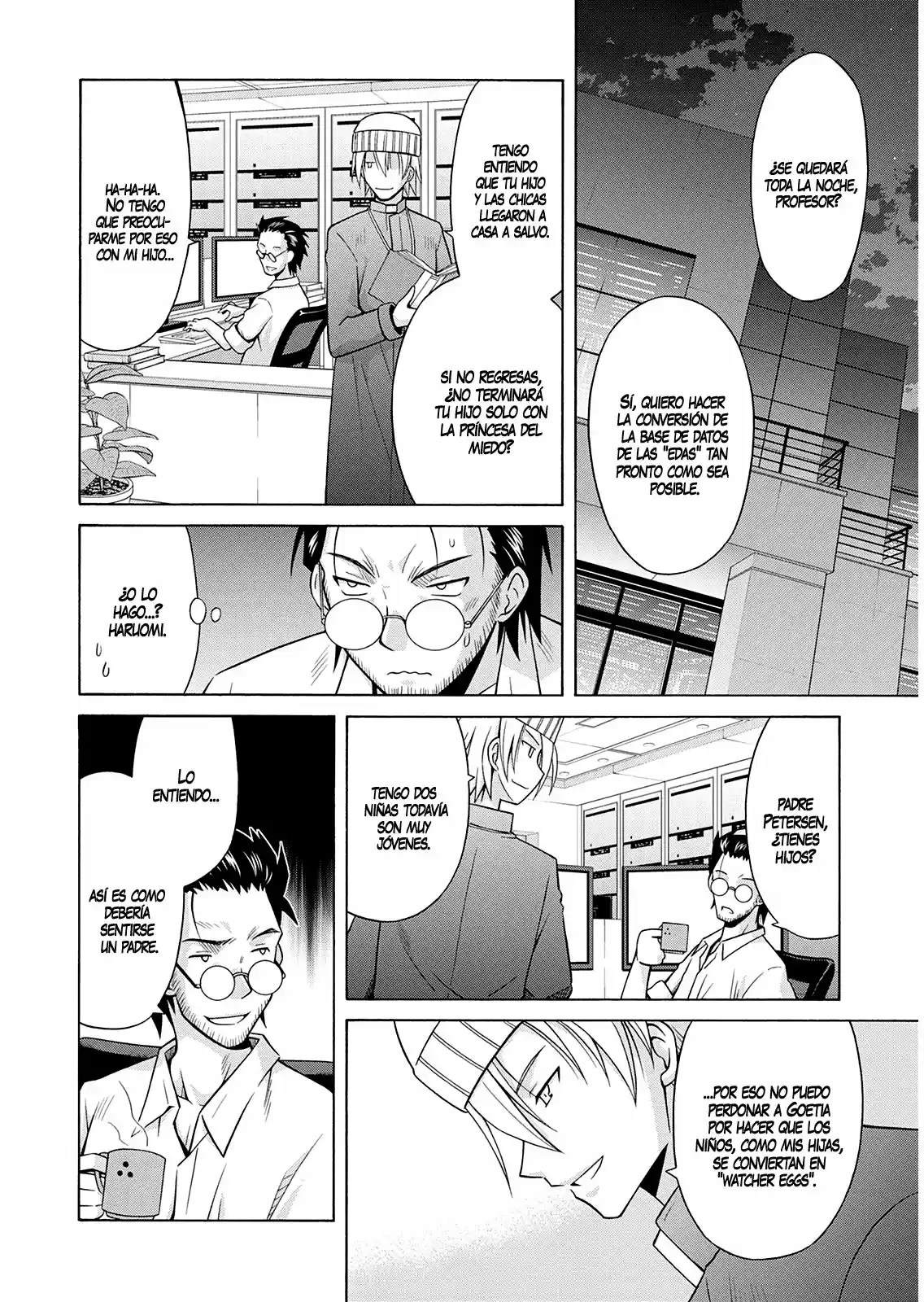 Kamigoroshihime Zilch (2016) - Capítulo 13 - Página 17 - LectorTMOo