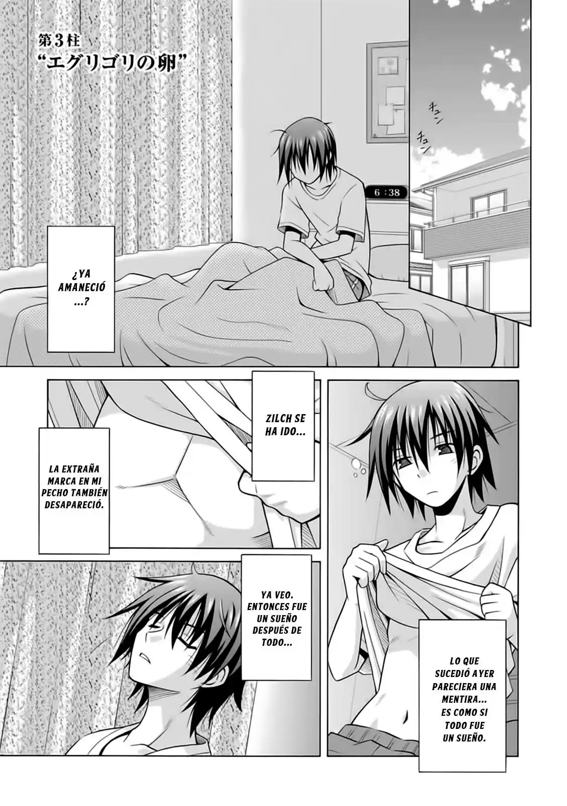 Kamigoroshihime Zilch (2016) - Capítulo 3 - Página 4 - LectorTMOo