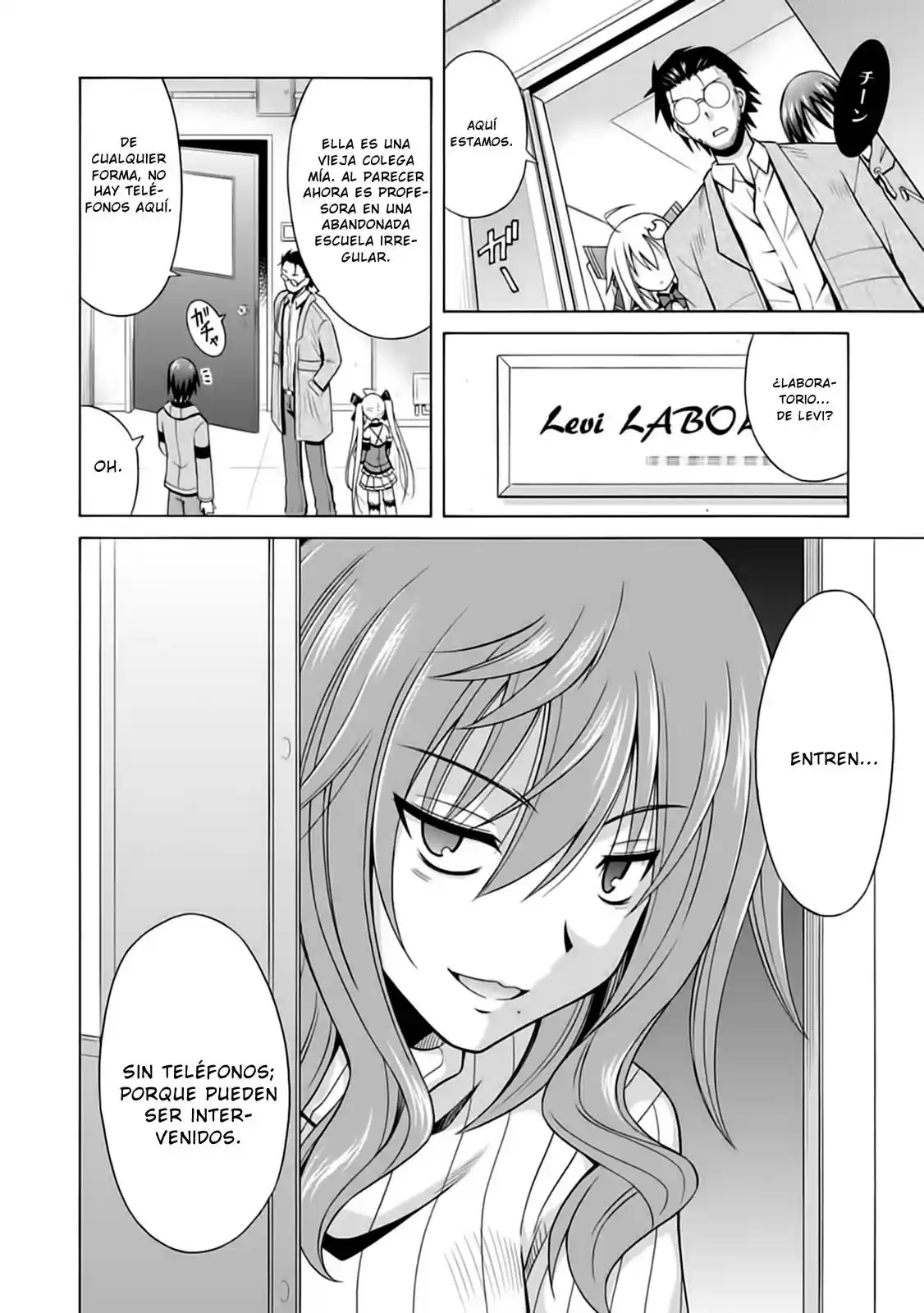 Kamigoroshihime Zilch (2016) - Capítulo 3 - Página 15 - LectorTMOo