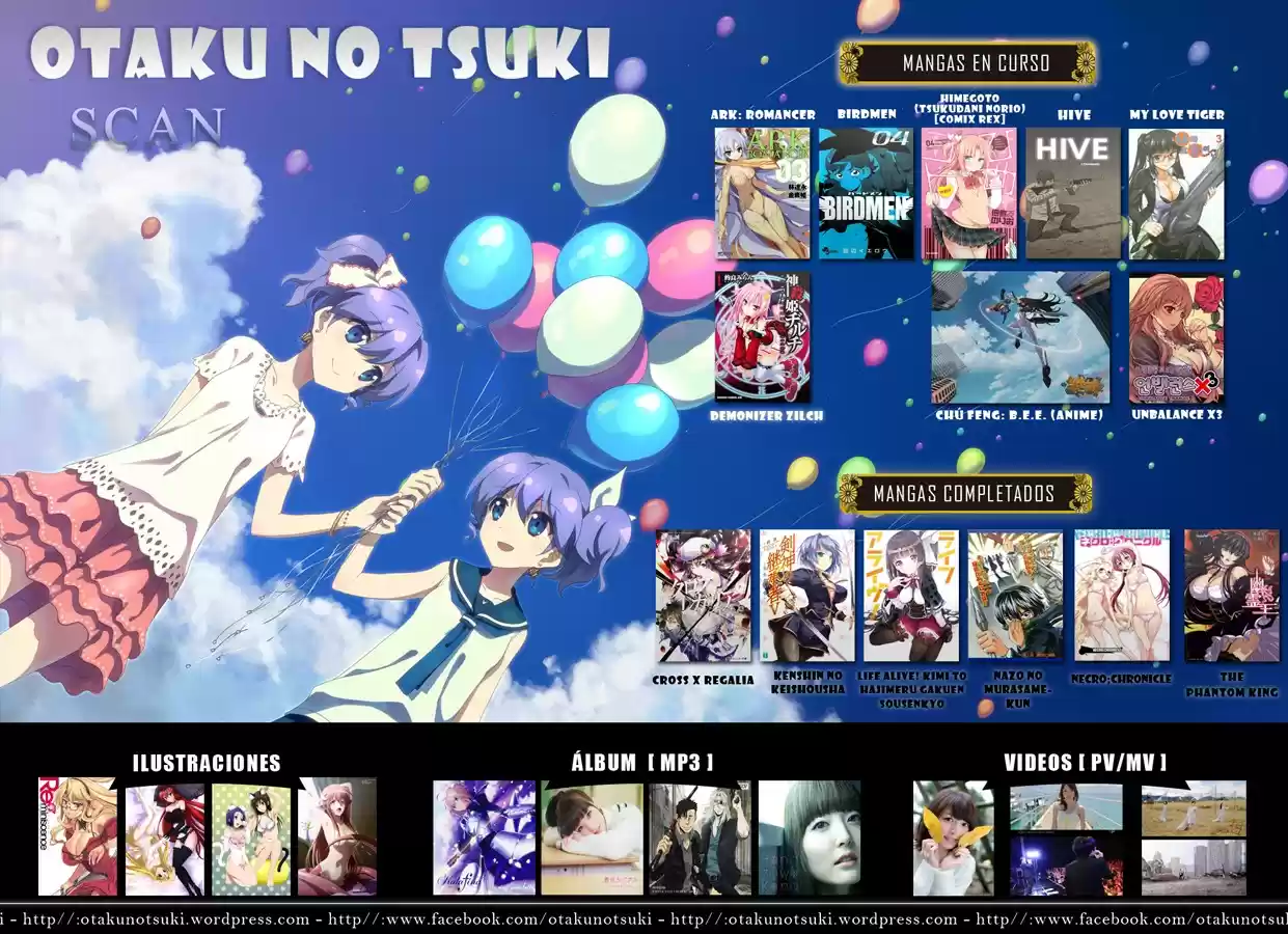 Kamigoroshihime Zilch (2016) - Capítulo 4 - Página 1 - LectorTMOo