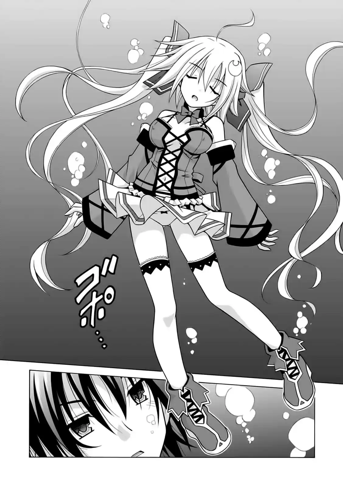 Kamigoroshihime Zilch (2016) - Capítulo 4 - Página 20 - LectorTMOo