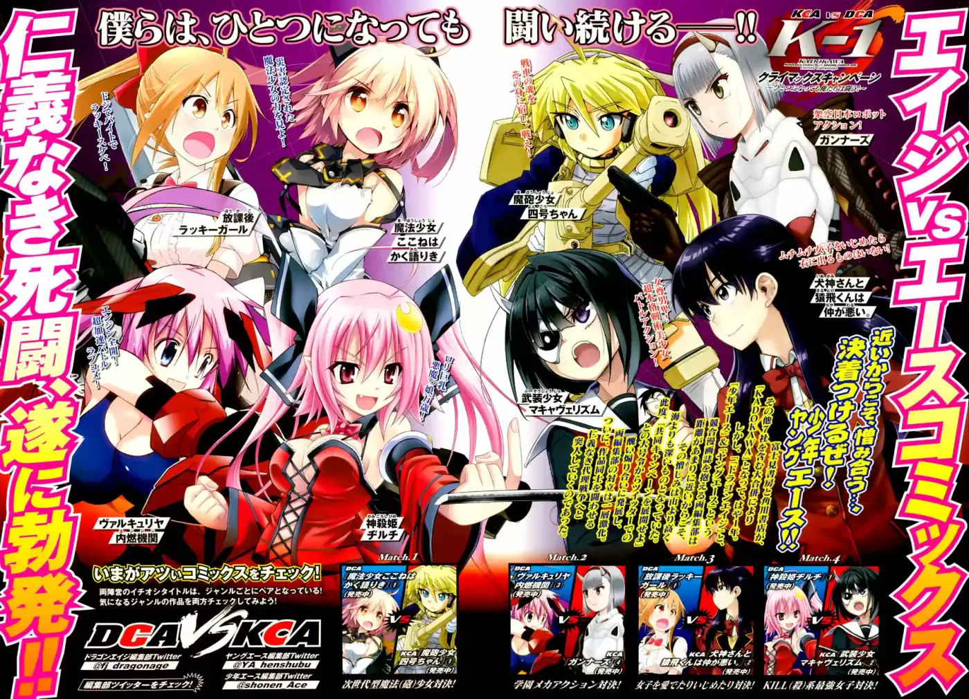 Kamigoroshihime Zilch (2016) - Capítulo 7 - Página 2 - LectorTMOo