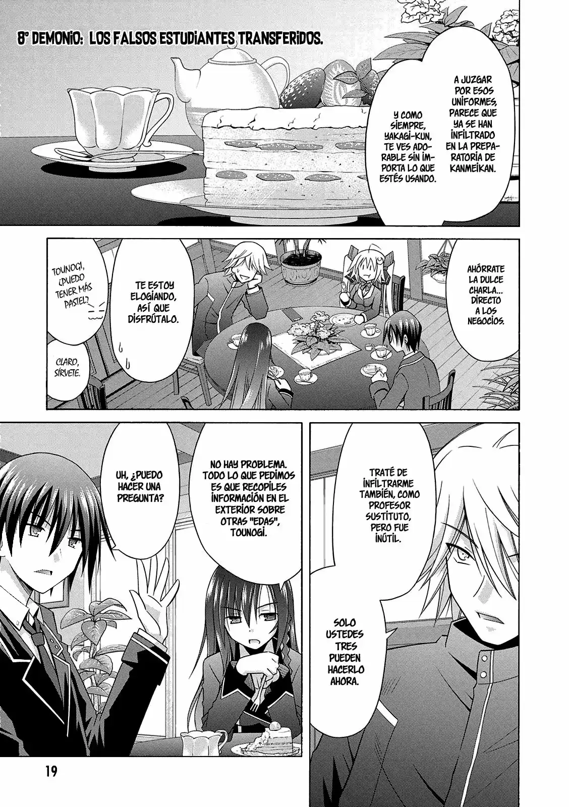 Kamigoroshihime Zilch (2016) - Capítulo 8 - Página 1 - LectorTMOo