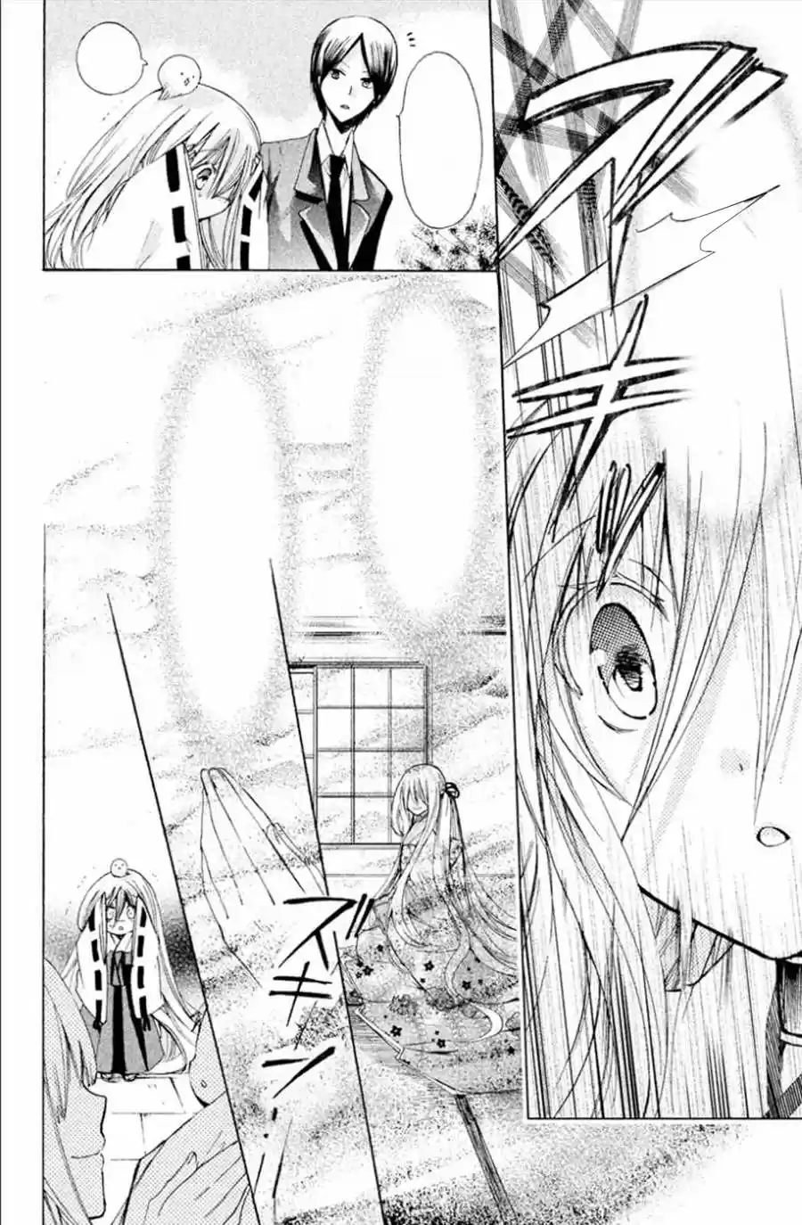Kamikami Kaeshi (2016) - Capítulo 10 - Página 19 - LectorTMOo