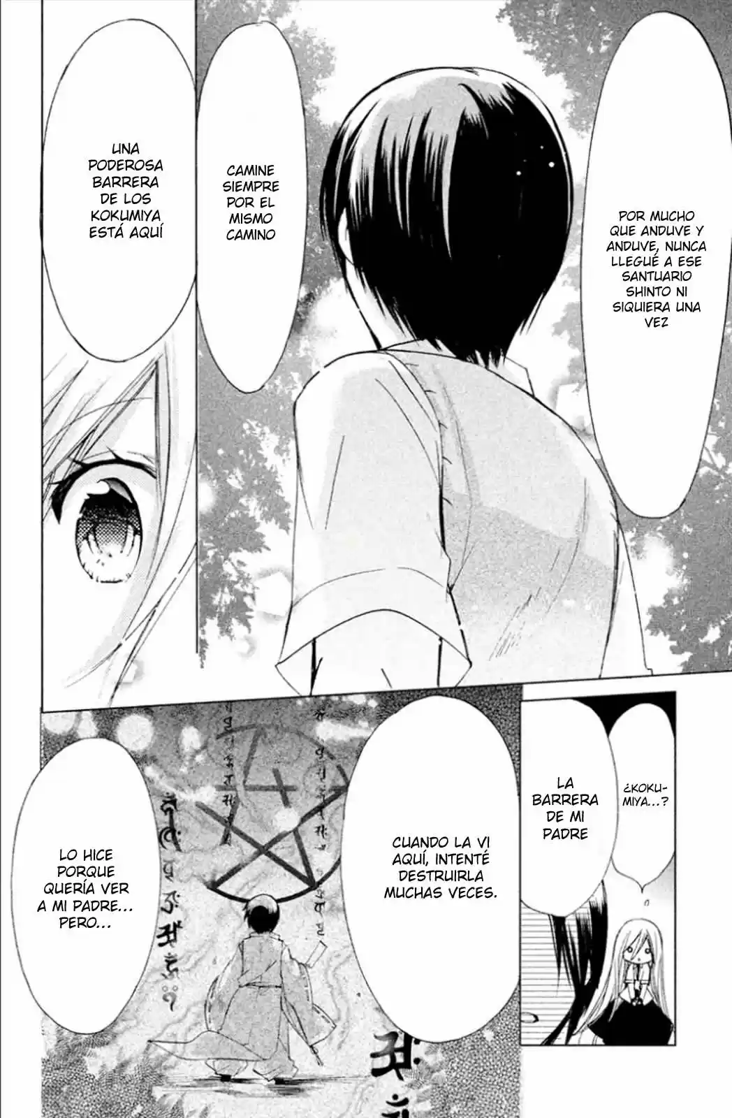 Kamikami Kaeshi (2016) - Capítulo 11 - Página 28 - LectorTMOo