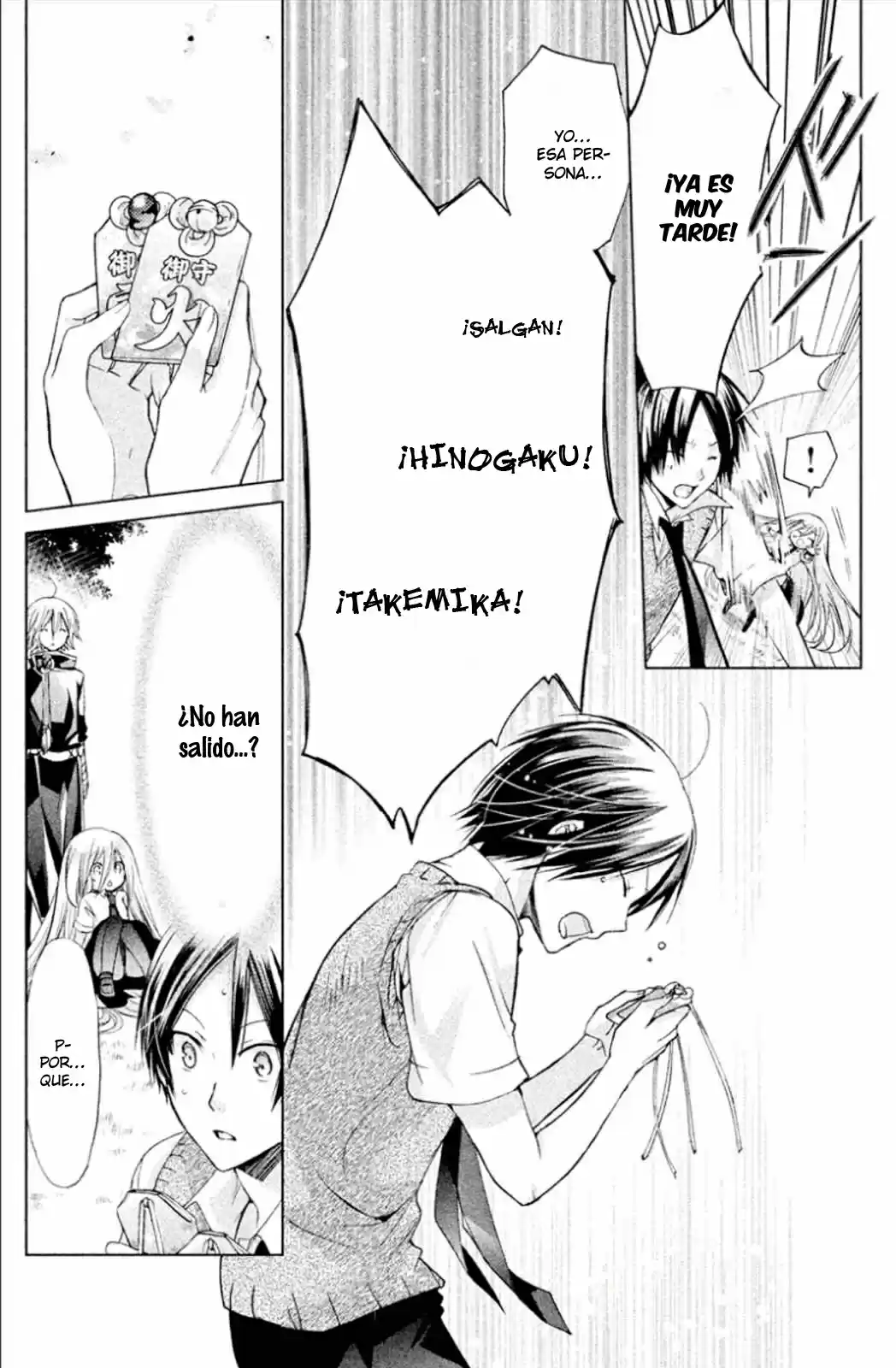 Kamikami Kaeshi (2016) - Capítulo 12 - Página 18 - LectorTMOo