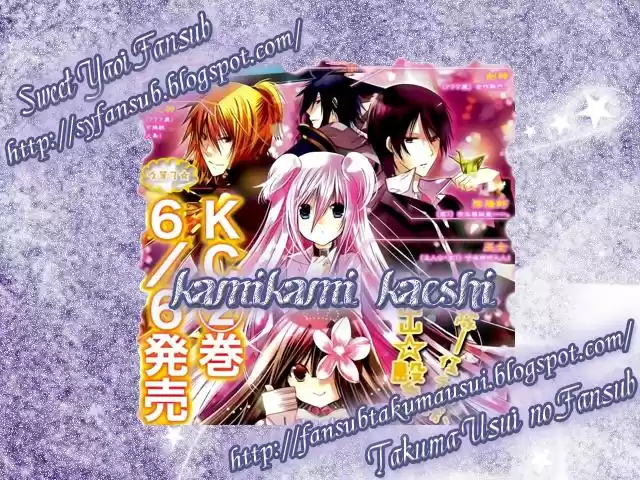 Kamikami Kaeshi (2016) - Capítulo 4.02 - Página 2 - LectorTMOo