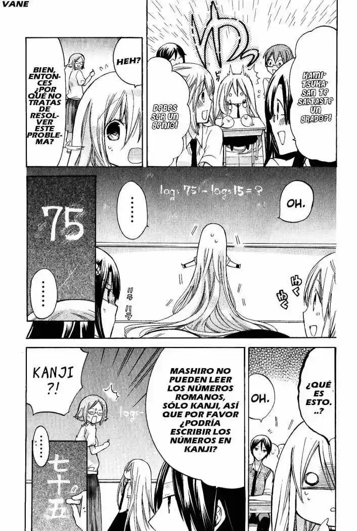 Kamikami Kaeshi (2016) - Capítulo 7 - Página 11 - LectorTMOo
