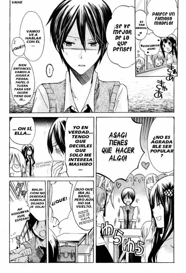 Kamikami Kaeshi (2016) - Capítulo 7 - Página 16 - LectorTMOo