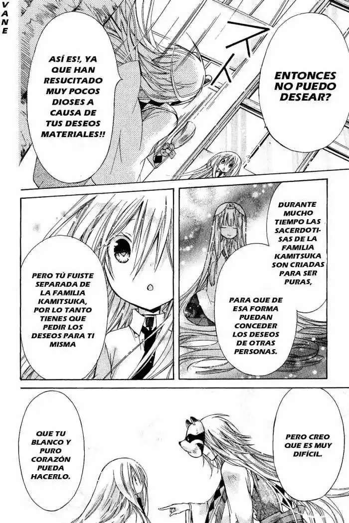 Kamikami Kaeshi (2016) - Capítulo 7 - Página 22 - LectorTMOo