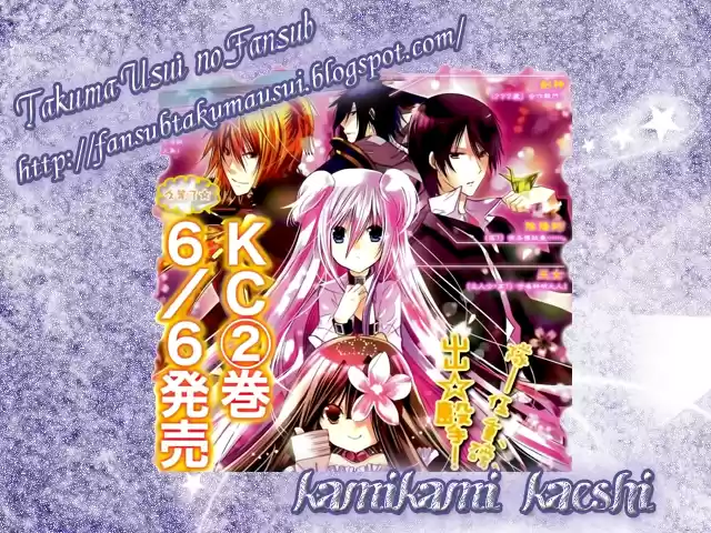 Kamikami Kaeshi (2016) - Capítulo 8 - Página 39 - LectorTMOo
