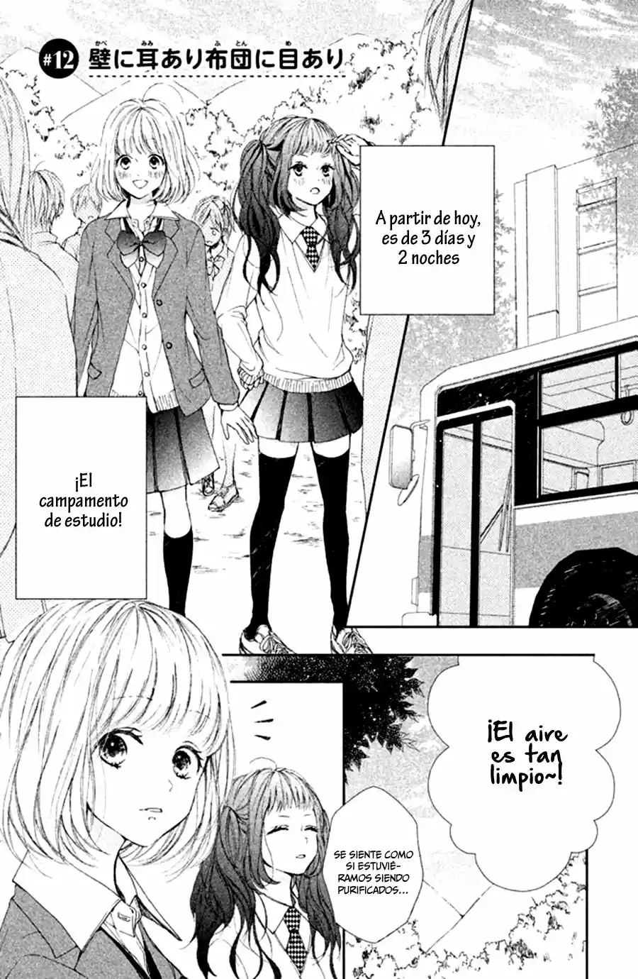 Kamiki Kyoudai Okotowari (2015) - Capítulo 12 - Página 2 - LectorTMOo