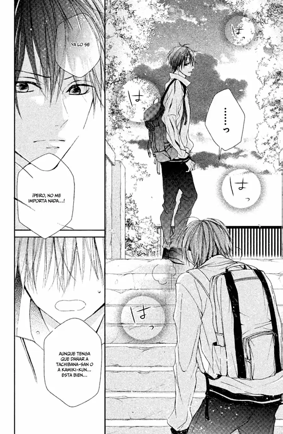 Kamiki Kyoudai Okotowari (2015) - Capítulo 13 - Página 29 - LectorTMOo