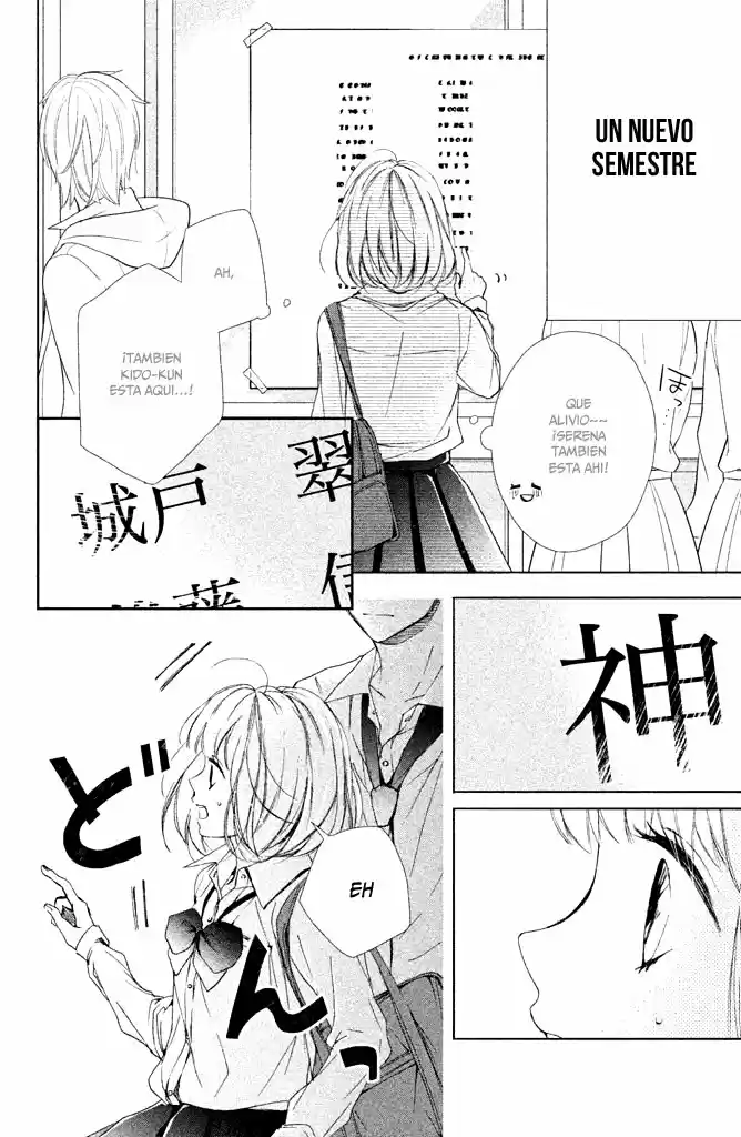 Kamiki Kyoudai Okotowari (2015) - Capítulo 17 - Página 12 - LectorTMOo