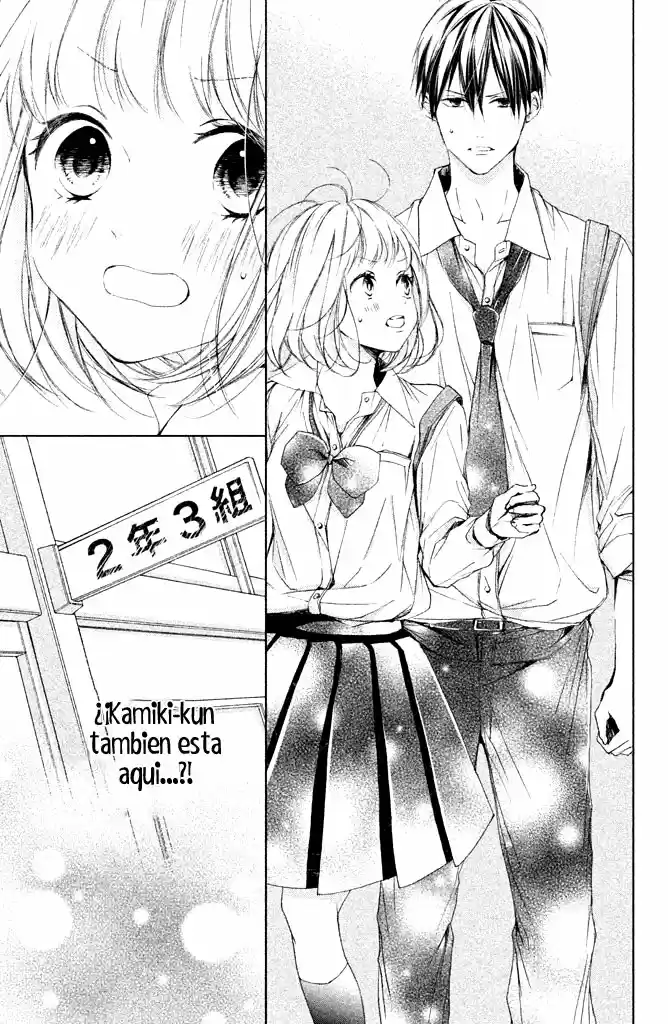 Kamiki Kyoudai Okotowari (2015) - Capítulo 17 - Página 13 - LectorTMOo
