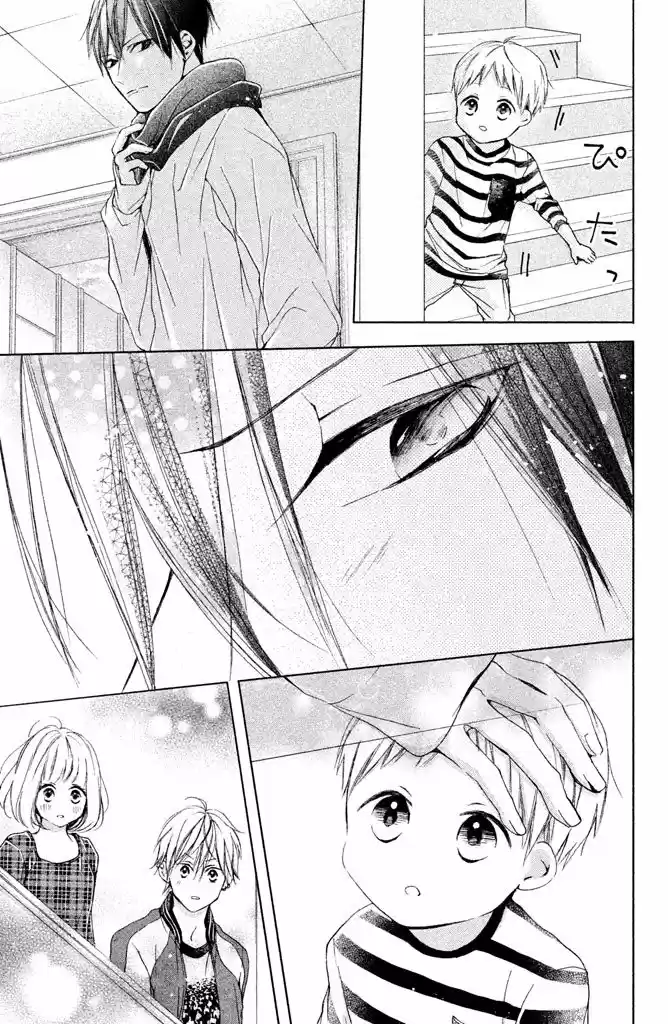 Kamiki Kyoudai Okotowari (2015) - Capítulo 18 - Página 29 - LectorTMOo