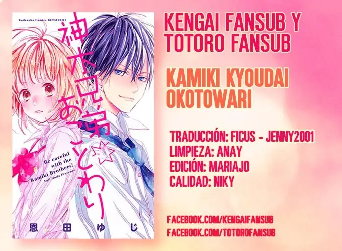 Kamiki Kyoudai Okotowari (2015) - Capítulo 22 - Página 1 - LectorTMOo