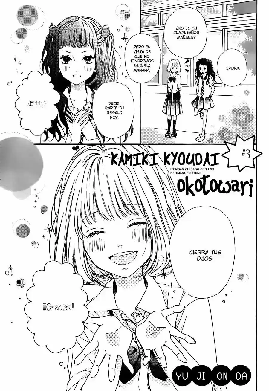 Kamiki Kyoudai Okotowari (2015) - Capítulo 3 - Página 3 - LectorTMOo