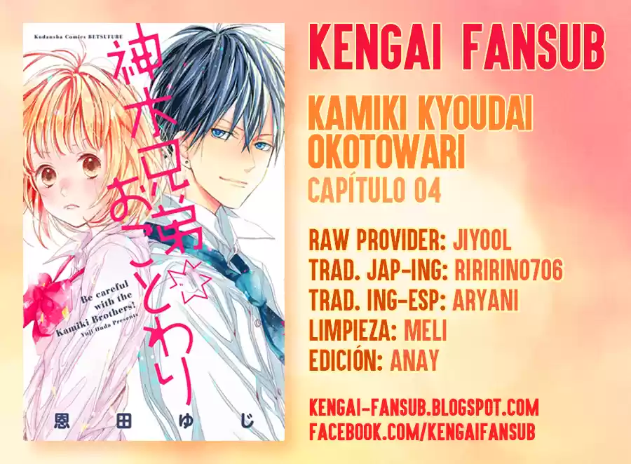 Kamiki Kyoudai Okotowari (2015) - Capítulo 4 - Página 1 - LectorTMOo