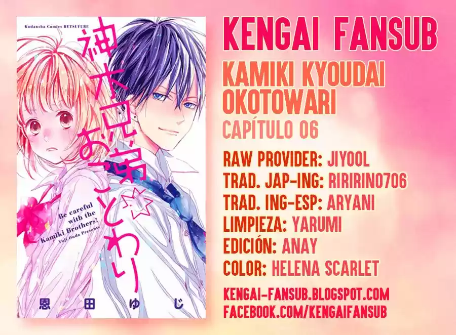 Kamiki Kyoudai Okotowari (2015) - Capítulo 6 - Página 1 - LectorTMOo