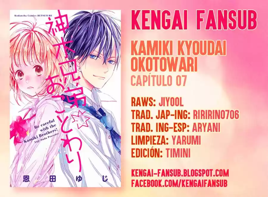 Kamiki Kyoudai Okotowari (2015) - Capítulo 7 - Página 1 - LectorTMOo