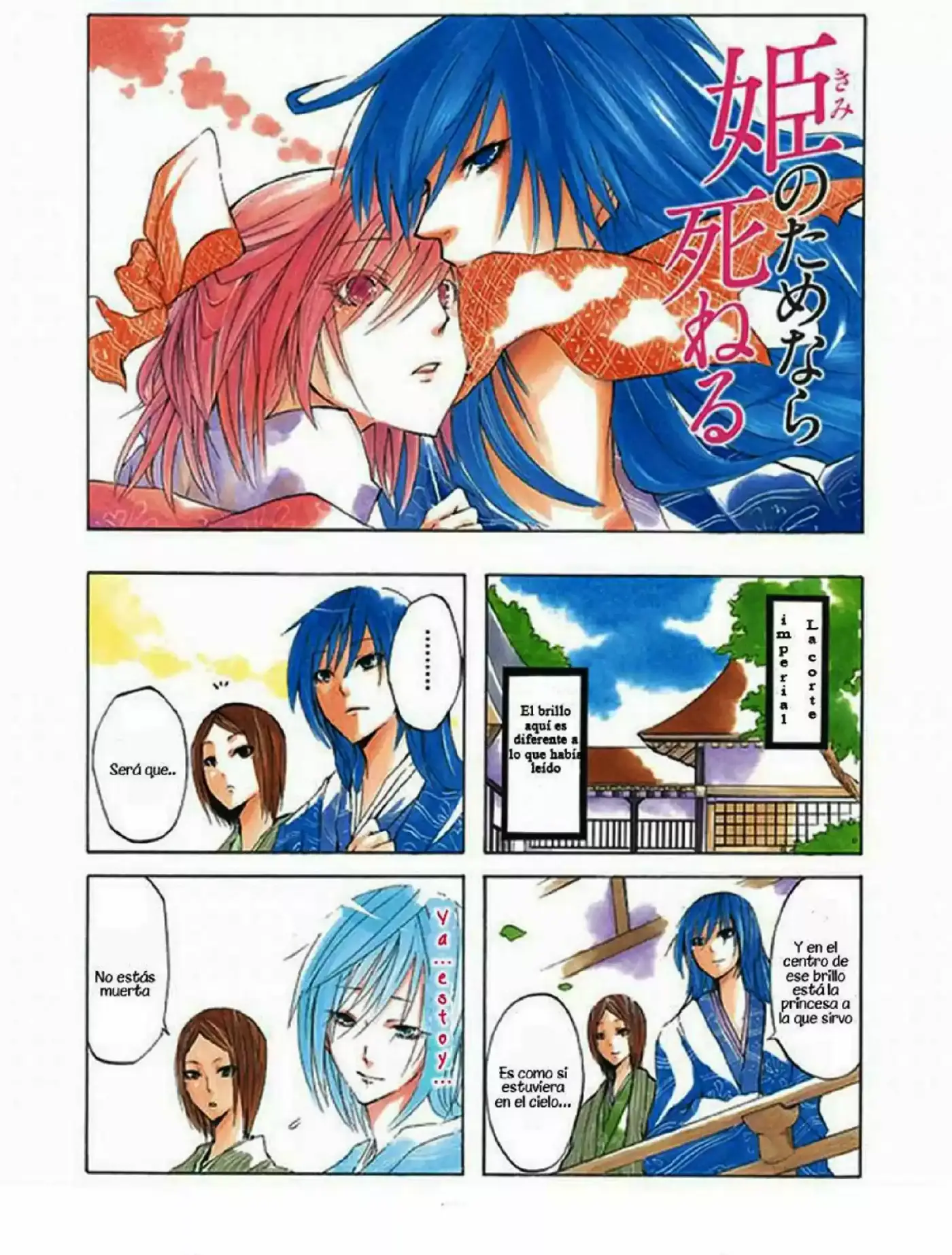 Kamino tamenara shineru (2010) - Capítulo 3 - Página 4 - LectorTMOo
