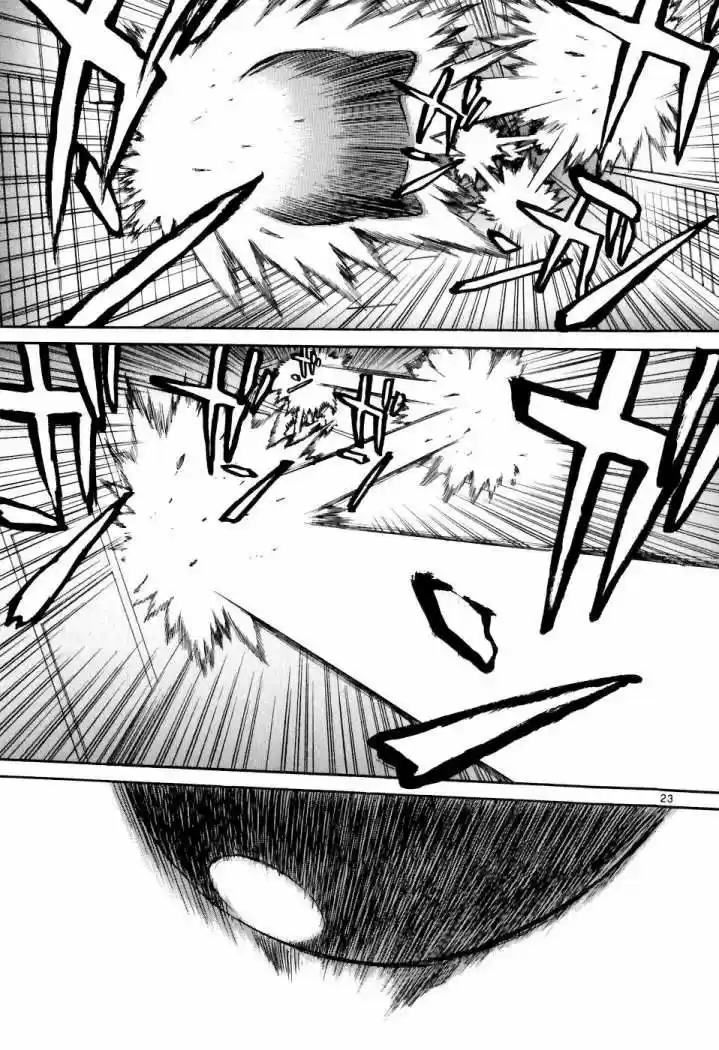 Kamisama Dolls (Manga) (2006) - Capítulo 1 - Página 27 - LectorTMOo