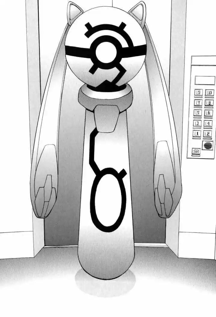 Kamisama Dolls (Manga) (2006) - Capítulo 1 - Página 35 - LectorTMOo