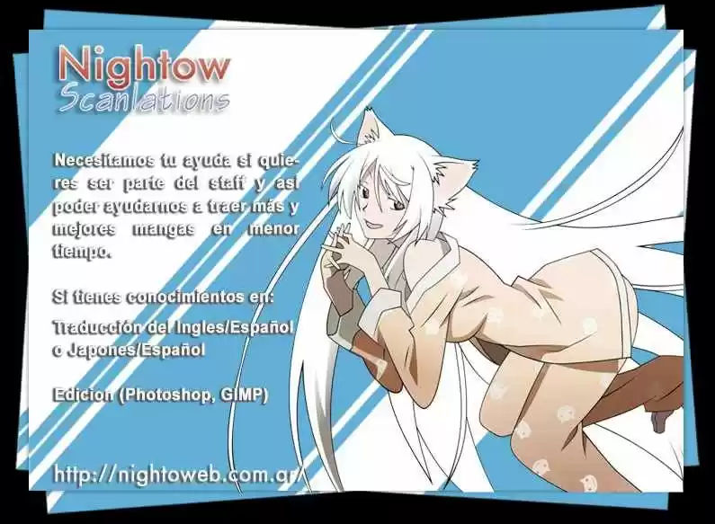 Kamisama Dolls (Manga) (2006) - Capítulo 10 - Página 2 - LectorTMOo